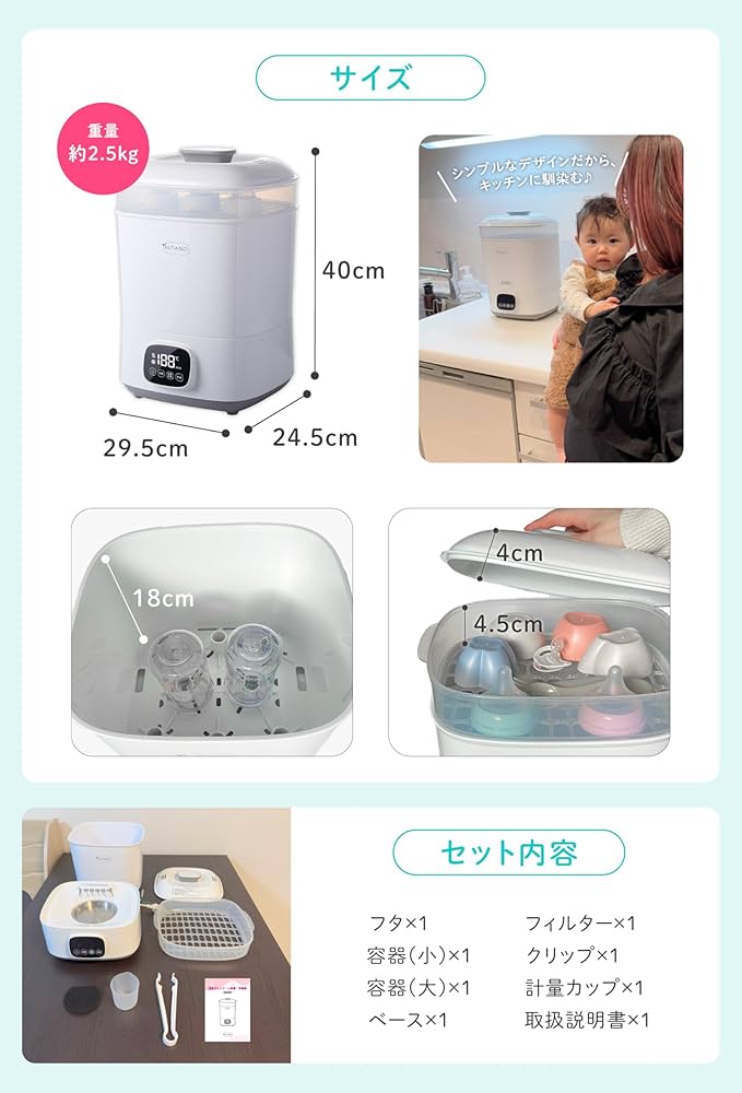 Amazon.co.jp: 【助産師さん推奨】イクタノ 哺乳瓶 スチーム除菌